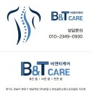 비앤티케어