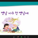 단양유치원
