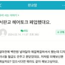 헤어토크 이미지