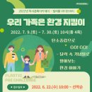 경상북도교육청금호도서관 이미지