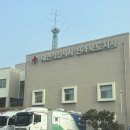 대한적십자사 경북지사 | 응급처치강사(국가자격) 후기 ㅣ 대한적십자사 전라북도지사