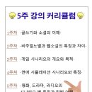 스토리원 네이버블로그