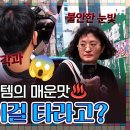 방글라데시 시스템에 당황한 원지 이미지