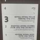 흥해시장 | [도서관포은흥해도서관, 핫플!!핫핫핫!!