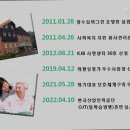 장수노인전문요양원 이미지