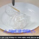 아우토팩토리 | 두바이 초콜릿 맛집 건대 성수 추천 오늘의 주우재 1등 디저트집