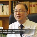 나무한의원 이미지