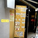 이광덕한의원 이미지