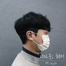 너다운 헤어