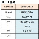 (주)허그린 이미지