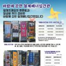 정담고깃간