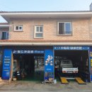 월드카정비 이미지