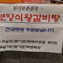 폴비락한우리 이미지
