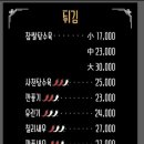 영빈반점 이미지