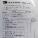 유동경로당 이미지