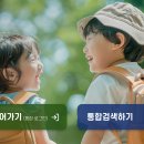 아이어린이집 이미지