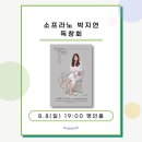 카르포스 오케스트라 이미지