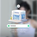 다비치안경여주시청앞점 이미지