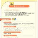 킹오락실 이미지