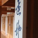 나비잠 모텔 이미지