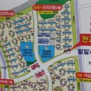 판교일등공인중개사사무소 이미지