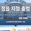인지케어지점