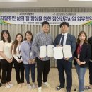 괴산지역자활센터 이미지