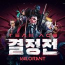 TEAM 이미지