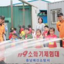 예산유치원 이미지