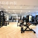 바른자세 Pt짐 네이버블로그