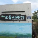 낭만오름 네이버블로그