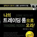 이레트레이딩