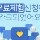 무장초등길 네이버블로그