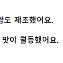 월남쌈김상사본점맛집 이미지