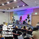 키즈니어학원 | [송도영어유치원] 트윈클어학원 졸업식, 아이들이 주인공이 된 '키즈니버스' 축제 현장!