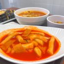 해오름꼬마김밥 - 부천시 원미구 부천로103번길 19 | 파주 운정 '지축김밥' 재방문한 이유, 계란듬뿍김밥 추천