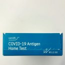 웰스약국 이미지