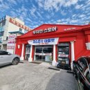 부자인스토어