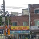 가마치통닭 (송도점) 이미지