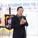 진선미화원
