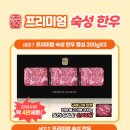 왕의한우 이미지