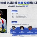 김종현복싱클럽 이미지