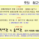 LG자이1차 이미지