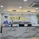 영도중학교 | 목동 중등 영어학원 다니고 난 후 변화 후기