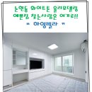 모여라부동산공인중개사사무소 네이버블로그