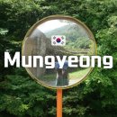 GS25 온천신화점 | 문경 여행 문경 stx리조트 내돈내산 추천 후기! 아이랑 스파 온천 숙소로 딱!