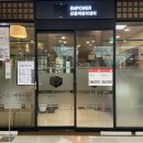 이엠산전 | 상동전신관리 이엠케어 상동통증관리 산후 골반관리 받고 온 후기