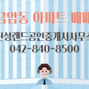 금암동사무소 이미지