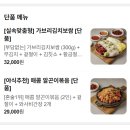 무진장보쌈 | 가산 맛집 손정보쌈 먹고 야장 먹태까지 내돈내산