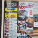 대전 궁동, 어은동 맛집 치마치마벤또 포장 후기